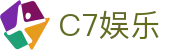 C7娱乐官网 - 亚洲顶级娱乐互动平台